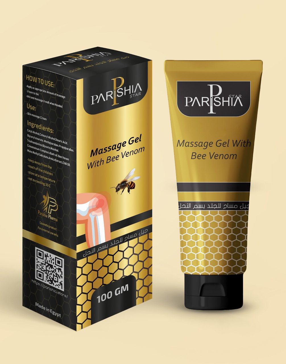 Massage gel مساج سم النحل - الصورة 2