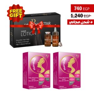 Hair Boost Bundle(2hairskino +lotion )