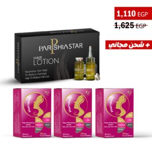 Hair Boost Bundle(3hairskino +lotion )