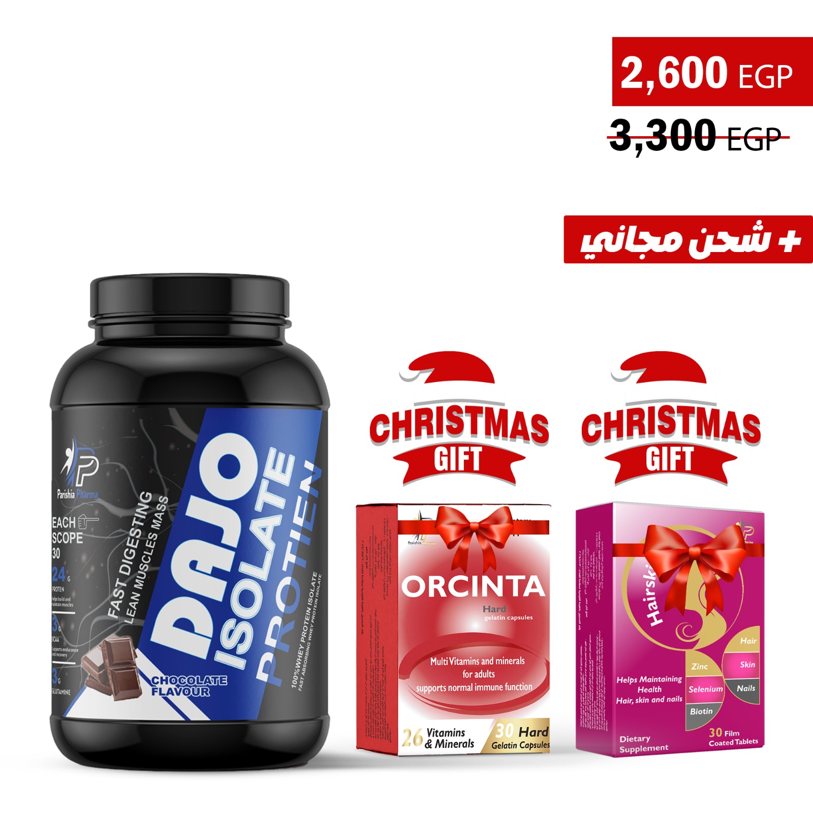 عرض المكممين c