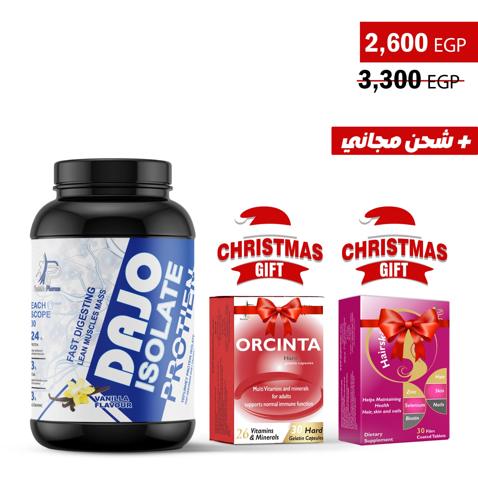 عرض المكممين v