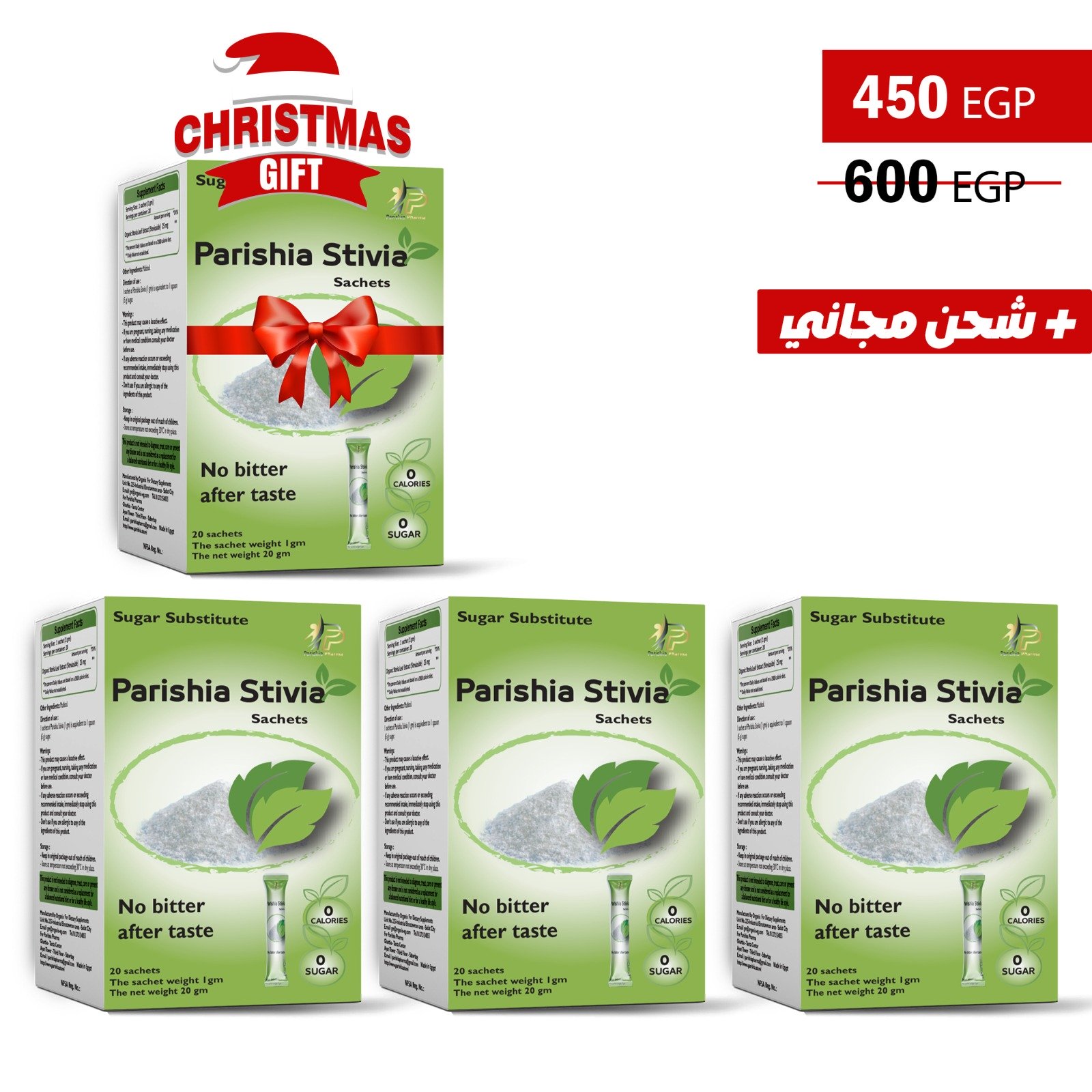 عرض مرضي السكر