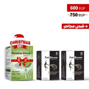 عرض التحكم في الوزن (2 fat + stivia gift )