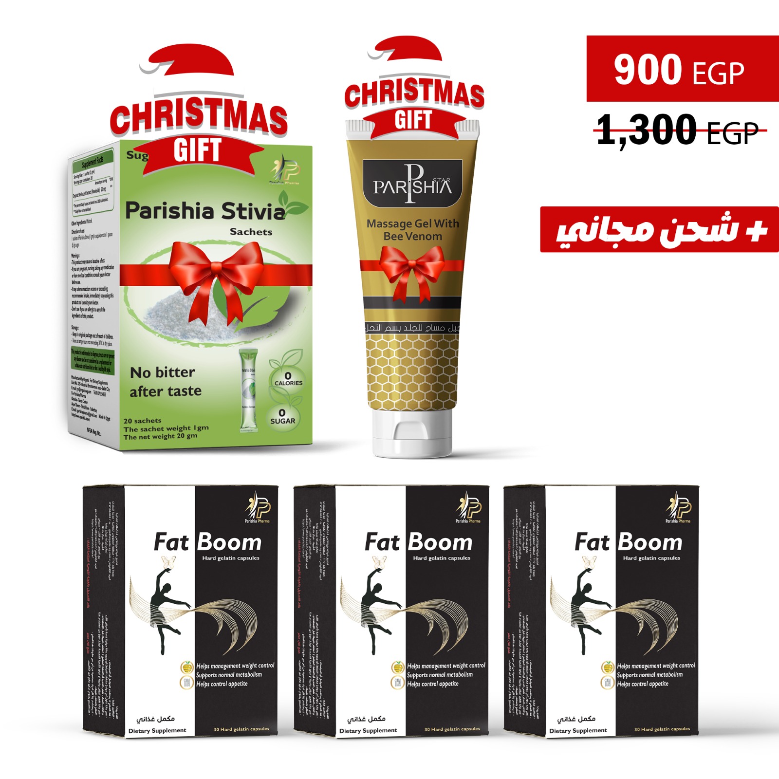 عرض الرشاقة الشامل