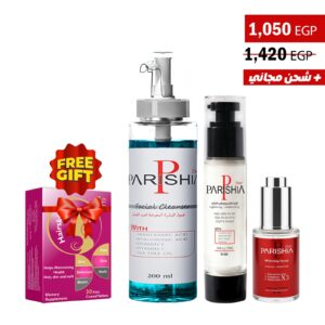 Skin Care Offer