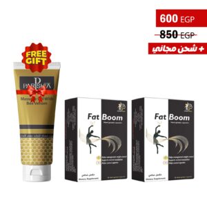 باكدج الرشاقة والراحة: اشتري 2 فات بوم واحصلي على كريم سم النحل للمفاصل هدية!