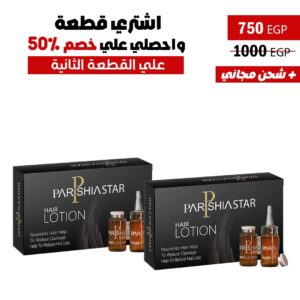 Hair lotion and 2nd with 50% off