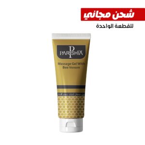 Massage gel مساج سم النحل