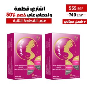 HAIRSKINO and 2nd with 50% off