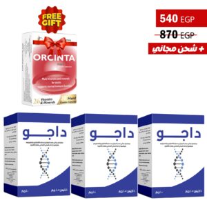 3 DAJO SACHET + orcinta GIFT