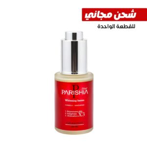 Facial serum