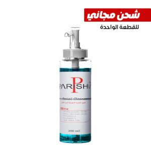 Facial cleanser 200 ml