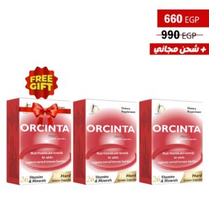 BUY 2 Orcinta  and 3rd free