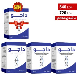 BUY 3 dajo and 4rd free