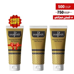 BUY 2 Massage gel  and 3rd free