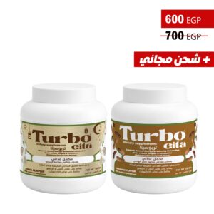 عرض شهر رمضان الكريم 2Turbo cita