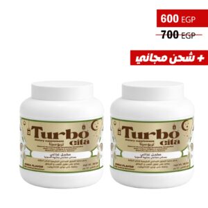 Turbo cita 2 بنكة السوبيا
