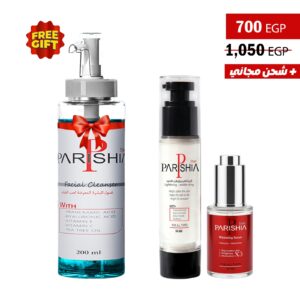 SKIN CARE BUNDLE